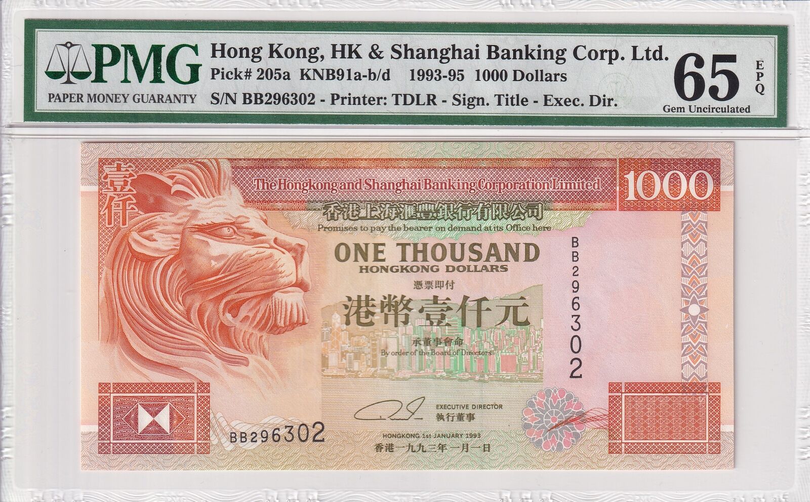 HONG KONG HSBC 1000 Dollars 1993-95 P 205a UNC PMG 65 EPQ