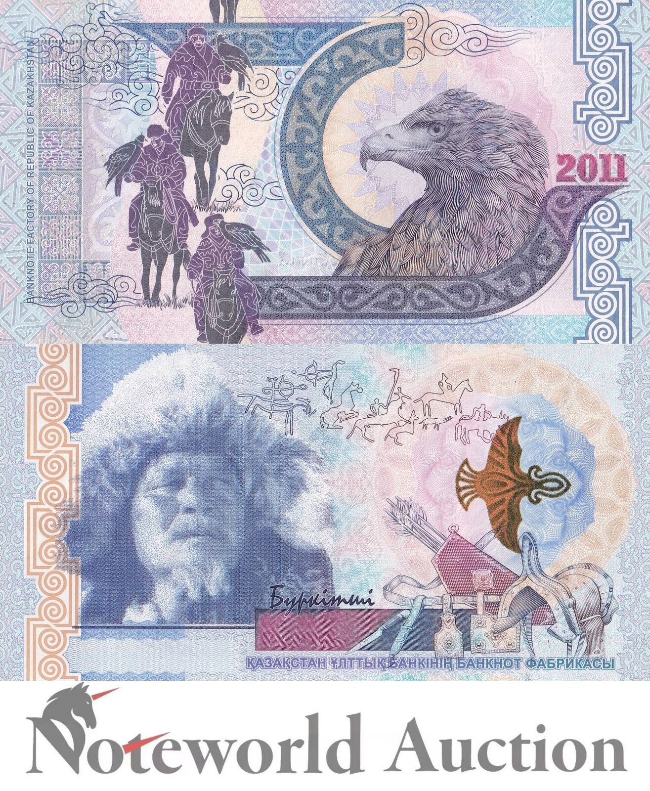 KAZAKHSTAN TEST NOTE - 2011 Falconer (Berkutchi) Specimen Rare Without S/N UNC