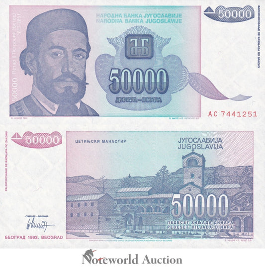 YUGOSLAVIA 50000 Dinara 1993 P 130 UNC