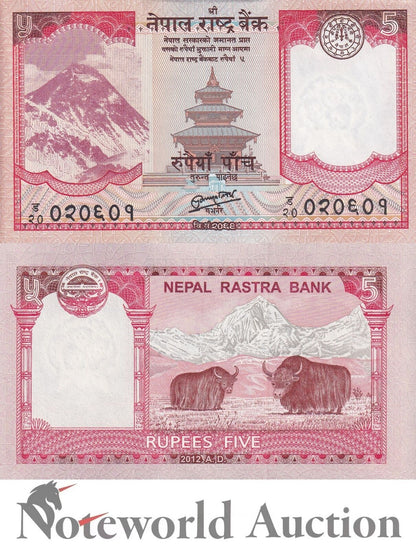 NEPAL Lot 10 pcs 1/10 Bundle - 5 Rupees 2012 P 69 UNC