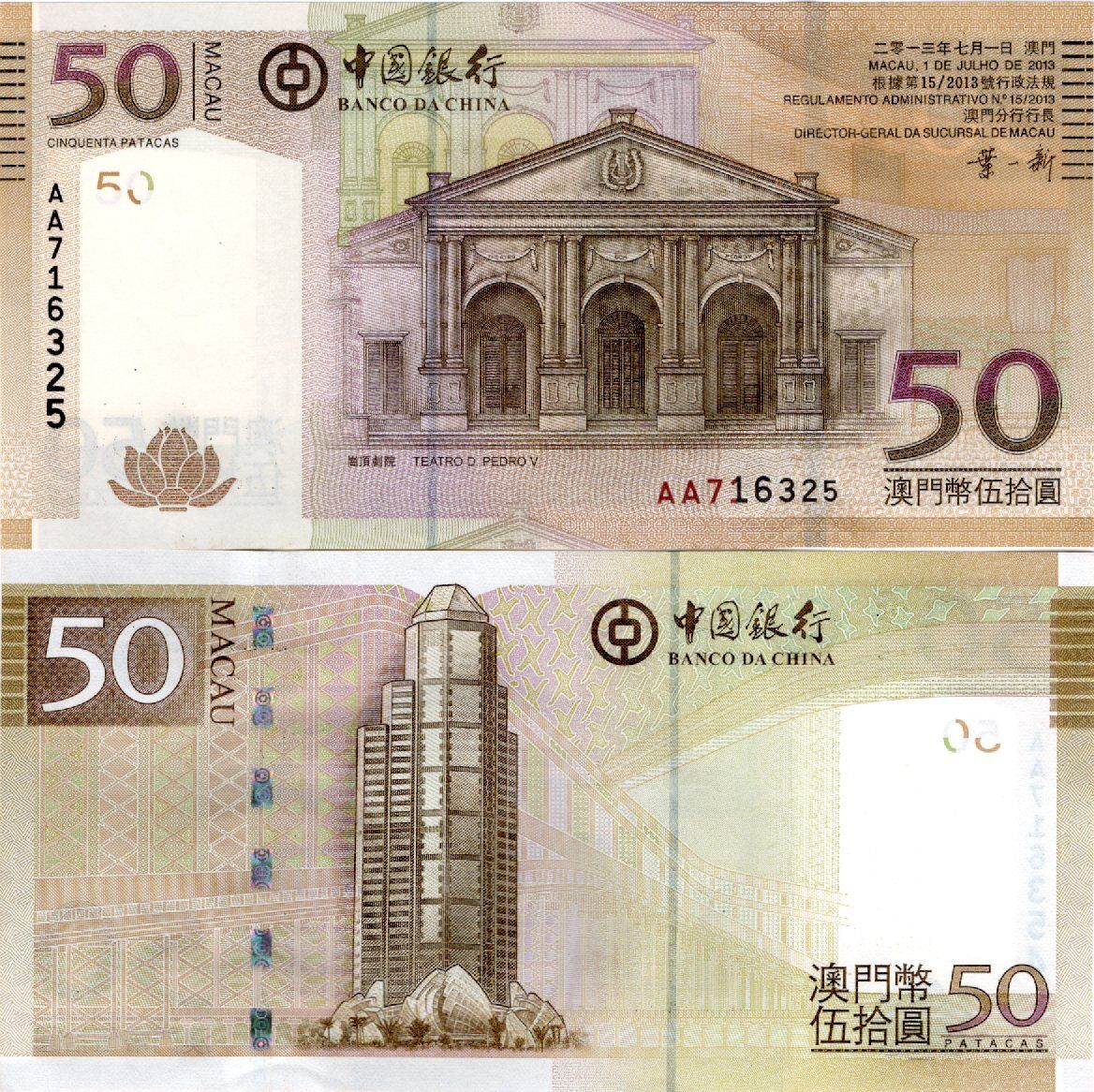 MACAU MACAO BOC 50 Patacas 2013 P 110b First Prefix AA UNC