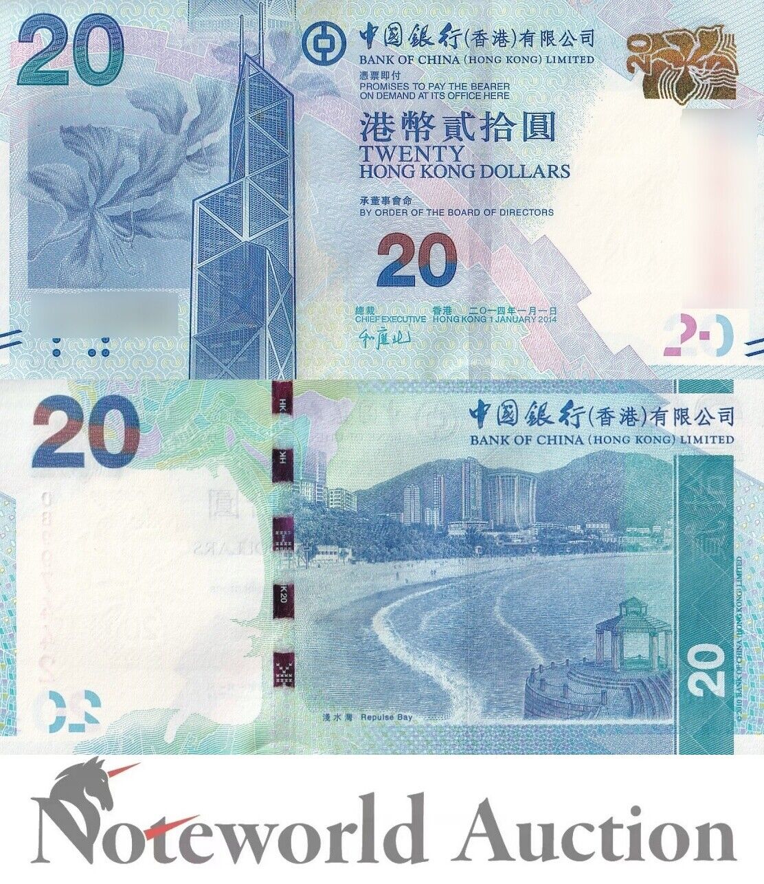 HONG KONG BOC Lot 10 pcs 1/10 Bundle - 20 Dollars 2014 P 341d UNC