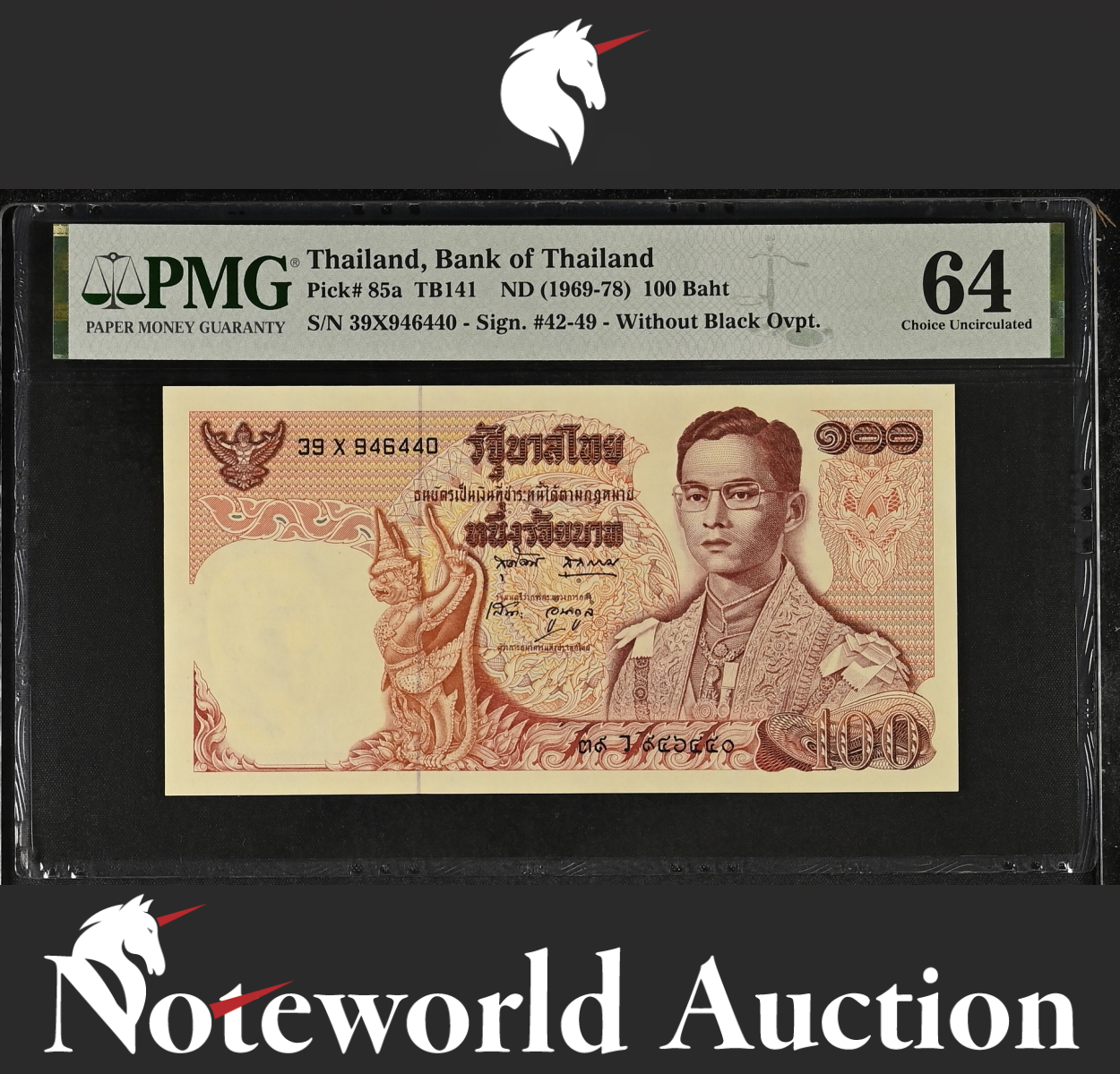 THAILAND 100 Baht 1969-78 P 85a UNC PMG 64