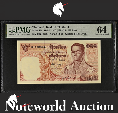 THAILAND 100 Baht 1969-78 P 85a UNC PMG 64