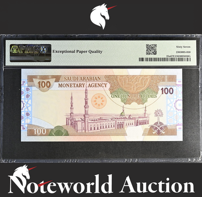 Saudi Arabia 100 Riyals ND (1984) P 25a With Acting in Sign UNC PMG 67 EPQ