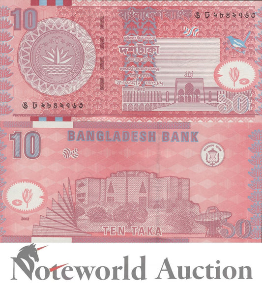 BANGLADESH 10 Taka 2002 P 39a UNC