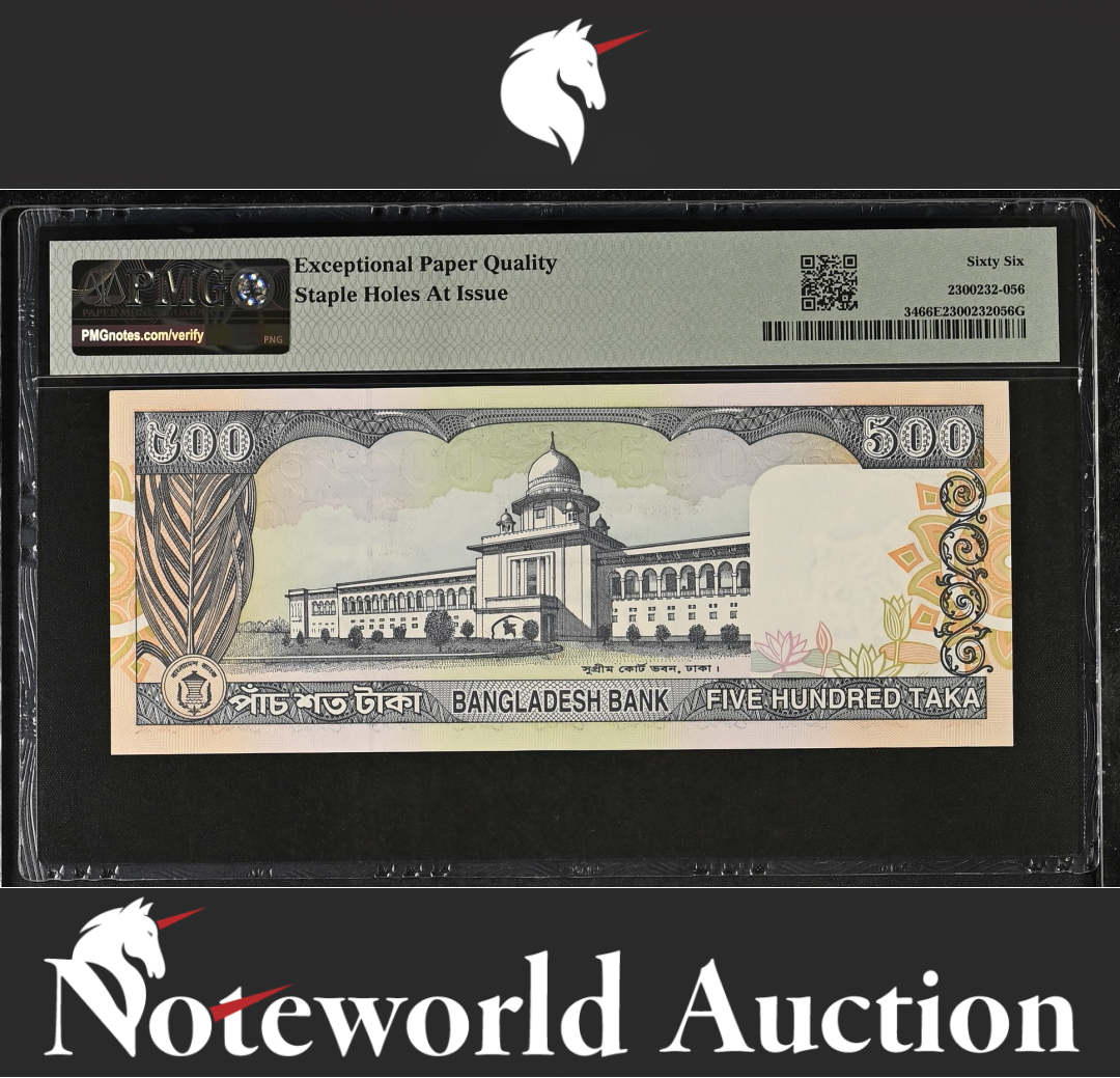 Bangladesh Bangladesh Bank 500 Taka ND (1998) P 34 UNC PMG 66 EPQ