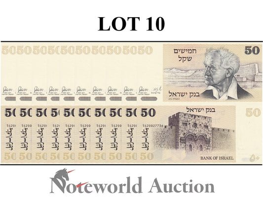ISRAEL 50 Lirot 1978 P 46a Lot 10 pcs 1/10 Bundle UNC