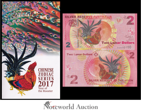 AUSTRALIA 2 2017 Year of Rooster Silver Reserve of the Moon With Folder UNC