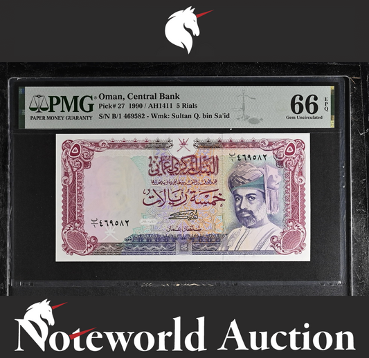 Oman Central Bank 5 Rials 1990 P 27 UNC PMG 66 EPQ NR No Reserve