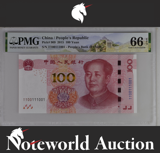 China People's Republic 100 Yuan 2015 P 909 Binary No TT00111001 UNC PMG 66 EPQ