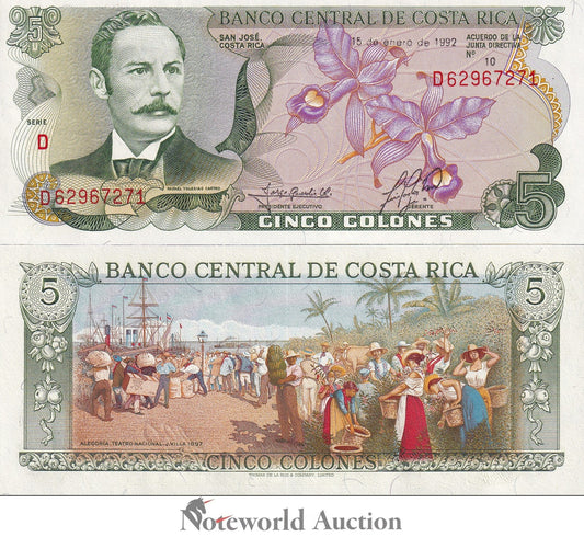 COSTA RICA Lot 10 pcs 1/10 Bundle - 5 Colones 1992 P 236e UNC