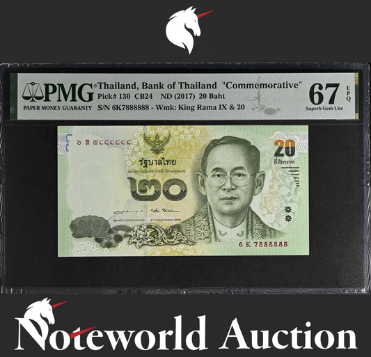 Thailand COMM. 20 Baht ND 2017 P 130 Alomost SOLID No. 7888888 UNC PMG 67 EPQ