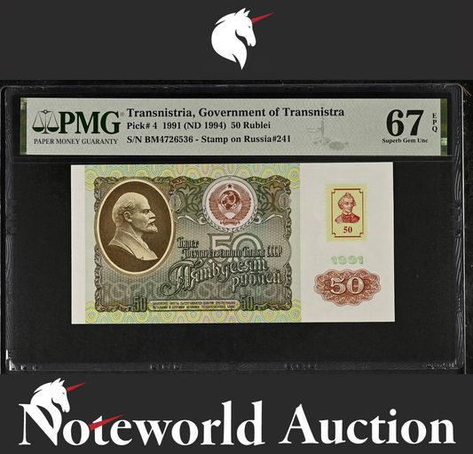 Transnistria 50 Rublei 1991 (ND 1994) P 4 UNC PMG 67 EPQ TOP POP