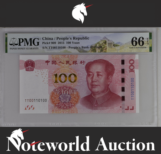 China / People's Republic 100 Yuan 2015 P 909 Binary No. 00110100 UNC PMG 66 EPQ