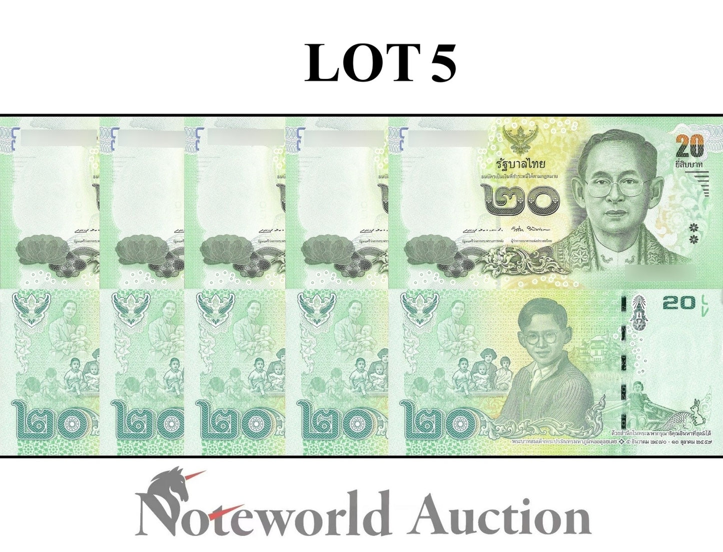 THAILAND 20 Baht ND 2017 P 130 Commemorative Lot 5 pcs 1/20 Bundle UNC