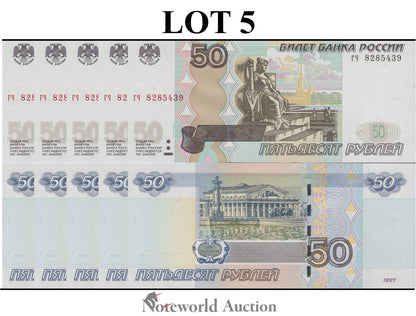 RUSSIA 50 Rubley 1997/2004 P 269c Lot 5 pcs 1/20 Bundle UNC