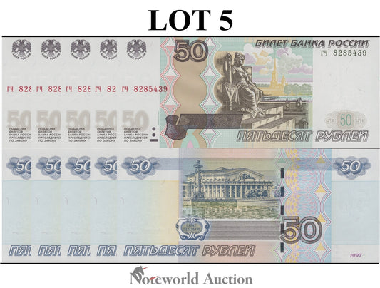 RUSSIA 50 Rubley 1997/2004 P 269c Lot 5 pcs 1/20 Bundle UNC