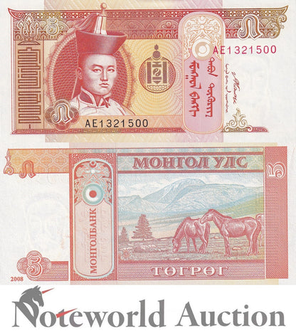 MONGOLIA  5 Togrog 2008 P 61Ba Lot 10 pcs 1/10 Bundle UNC