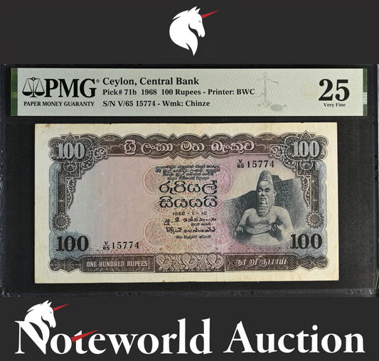 Ceylon Central Bank 100 Rupees 1968 P 71b Minor Rust VF PMG 25 NR No Reserve