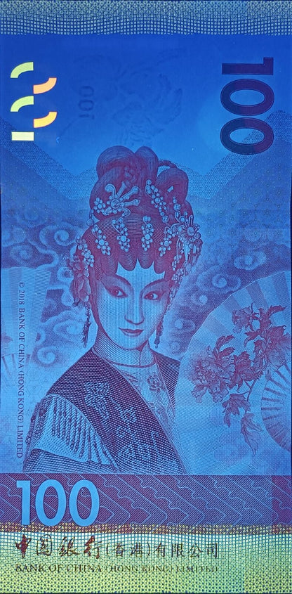 HONG KONG BOC 100 Dollars 2018 P 350 UNC