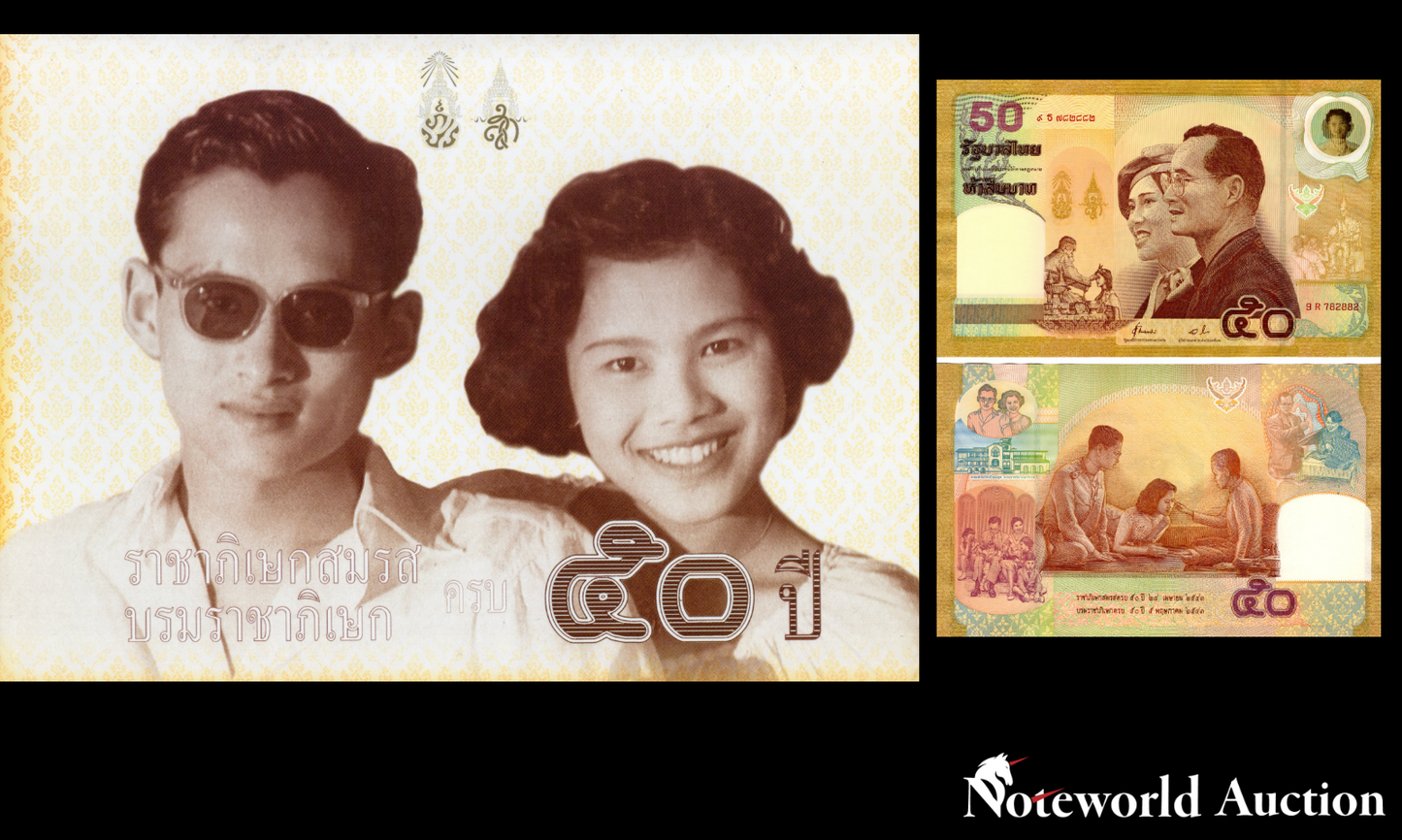 THAILAND Commemorative - 50 Baht 2000 P 105 With folder UNC