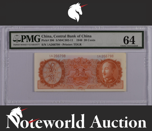 China Central Bank of China 20 Cents 1946 P 396 UNC PMG 64