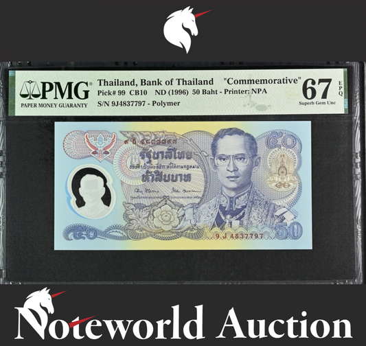 Thailand Commemorative 50 Baht ND (1996) P 99 Polymer UNC PMG 67 EPQ 3rd TOP POP