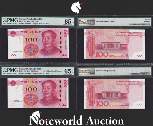 China Set 2 pcs - 100 2015 P 909 Fancy No. 29999999 30 Million UNC PMG 65 EPQ
