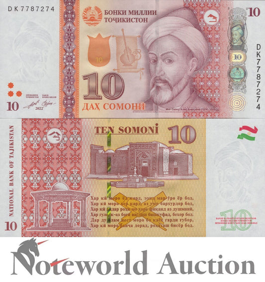 TAJIKISTAN 10 Somoni 2022/2023 P 24 UNC