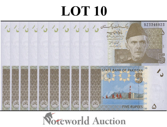 PAKISTAN 5 Rupees 2008 P 53a Lot 10 pcs 1/10 Bundle UNC