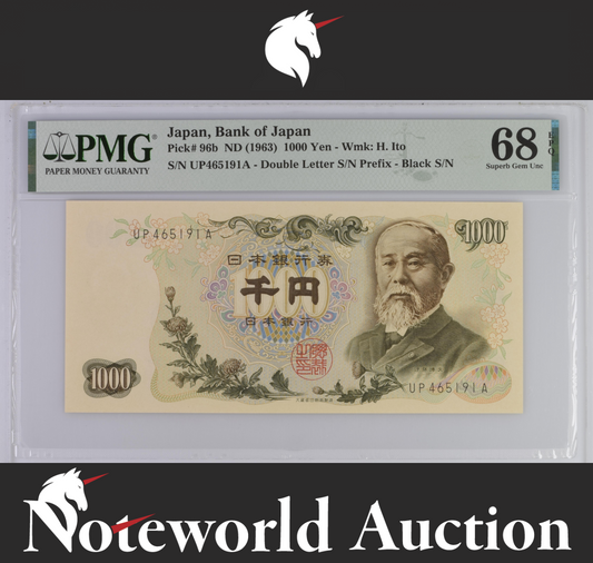 Japan Bank of Japan 1000 Yen ND (1963) P 96b UNC Black S/N PMG 68 EPQ