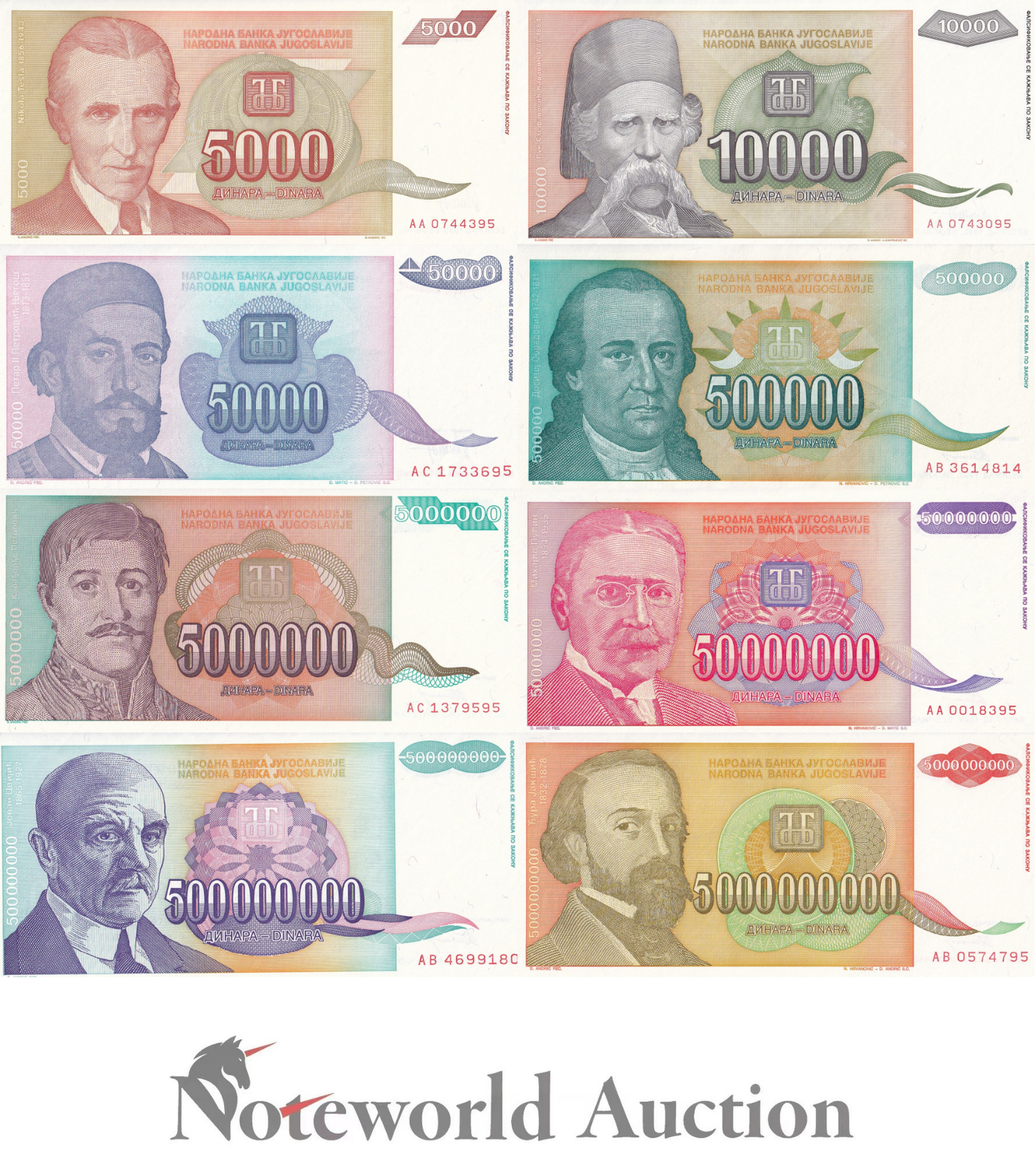 YUGOSLAVIA Set 8 pcs - 50000 - 5 50 500 Million 5 Billion 1993 P 128-135 UNC