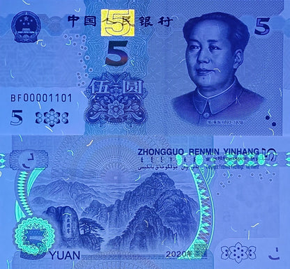 CHINA 5 Yuan 2020 P 913 Fancy Lucky Binary No. UNC