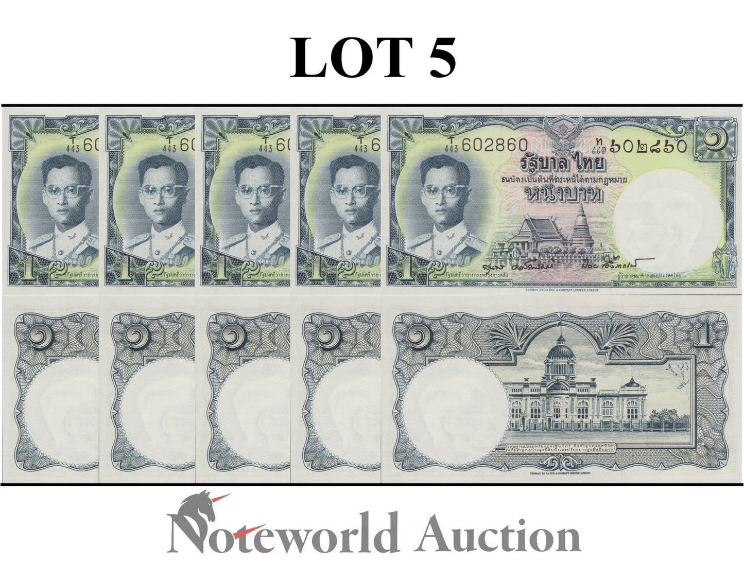 THAILAND 1 Baht ND 1955 P 74d Lot 5 pcs 1/20 Bundle UNC