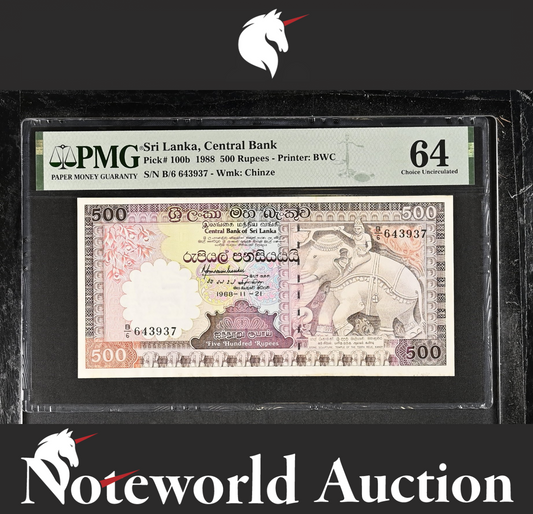 Sri Lanka Central Bank 500 Rupees 1988 P 100b UNC PMG 64