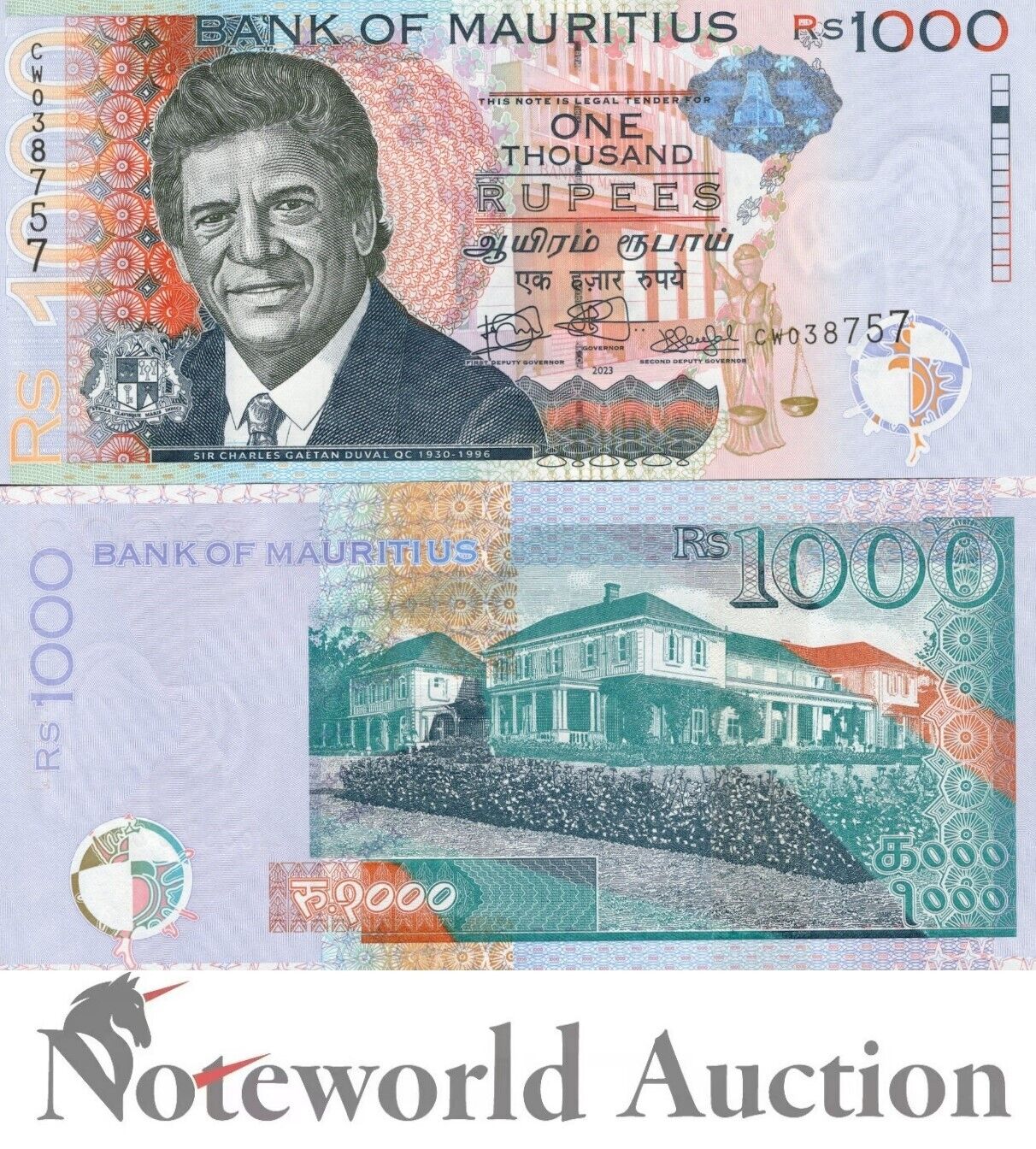 MAURITIUS 1000 Rupees 2023 P 63 With holographic device UNC