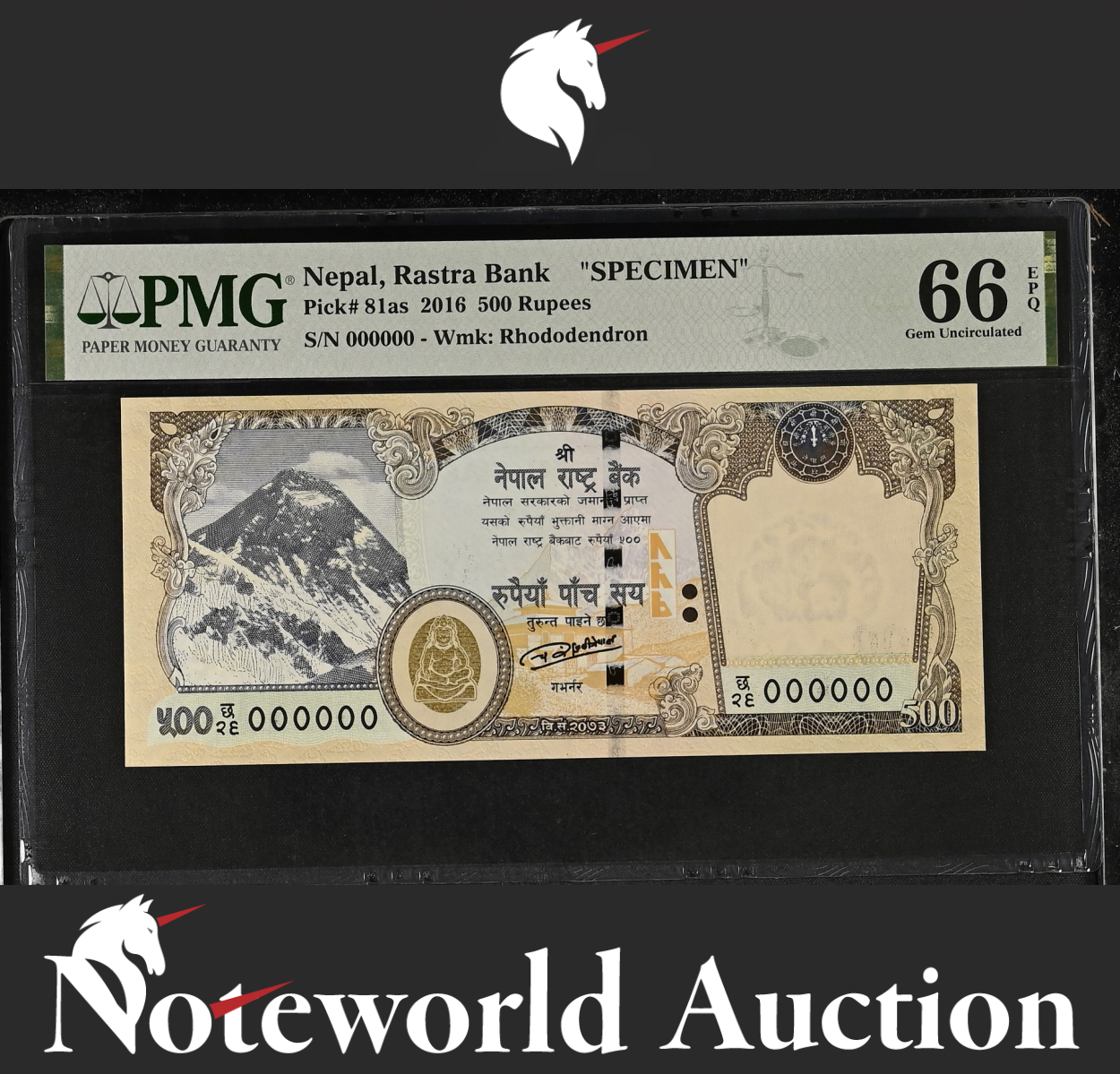 Nepal Rastra Bank 500 Rupees 2016 P 81as SPECIMEN UNC PMG 66 EPQ 2nd TOP POP