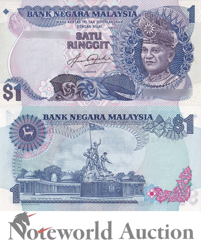 MALAYSIA 1 Ringgit ND (1982-1984) P 19 UNC