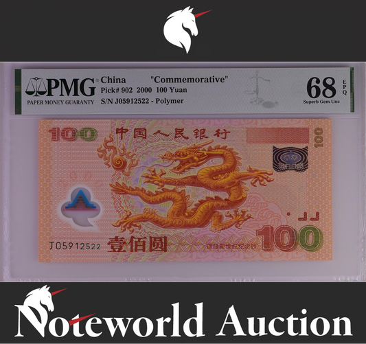 China Commemorative 100 Yuan 2000 P 902 Polymer UNC PMG 68 EPQ 3rd TOP POP