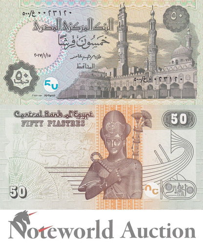 EGYPT 50 Piastres 2017 P 70br Replacement with series 500 UNC