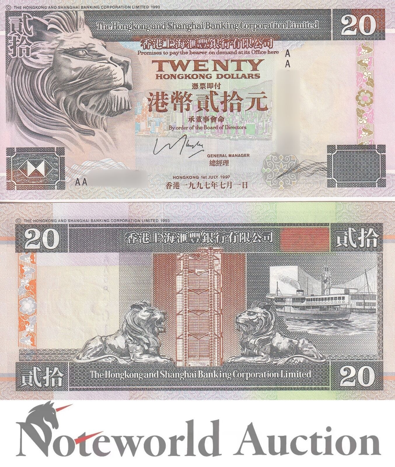 HONG KONG HSBC 20 Dollars 1997 (Year Return to China) P 201c First Prefix AA UNC