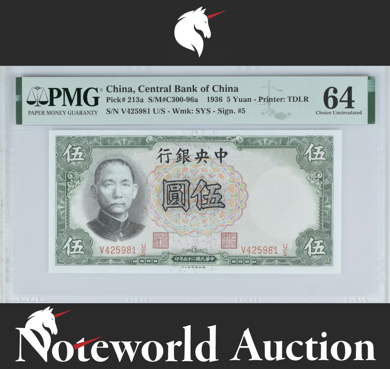 China, Central Bank of China 5 Yua 1936 P 213a UNC PMG 64