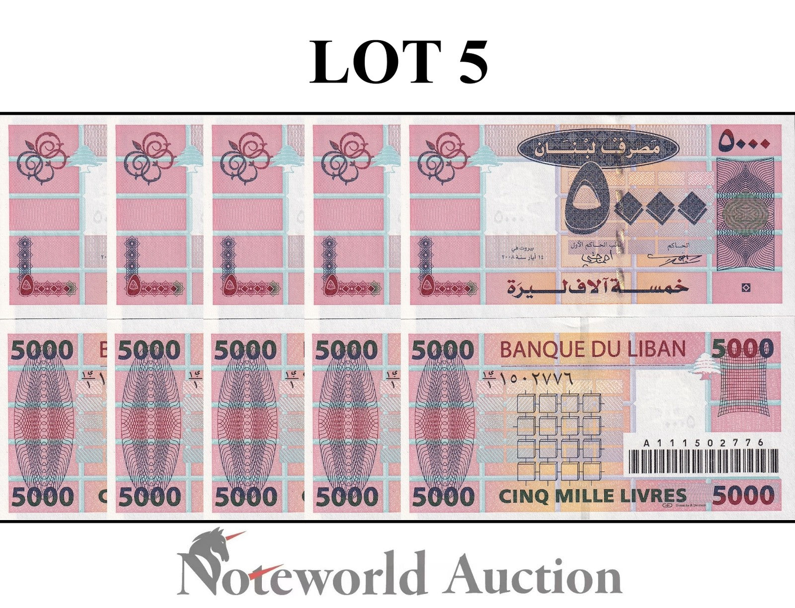 LEBANON 5000 Livres 2008 P 85b Lot 5 pcs 1/20 Bundle UNC
