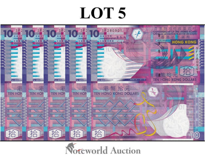 HONG KONG GOV Lot 5 pcs 1/20 Bundle - 10 Dollars 2005 P 400c Paper UNC