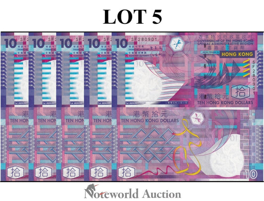 HONG KONG GOV Lot 5 pcs 1/20 Bundle - 10 Dollars 2005 P 400c Paper UNC