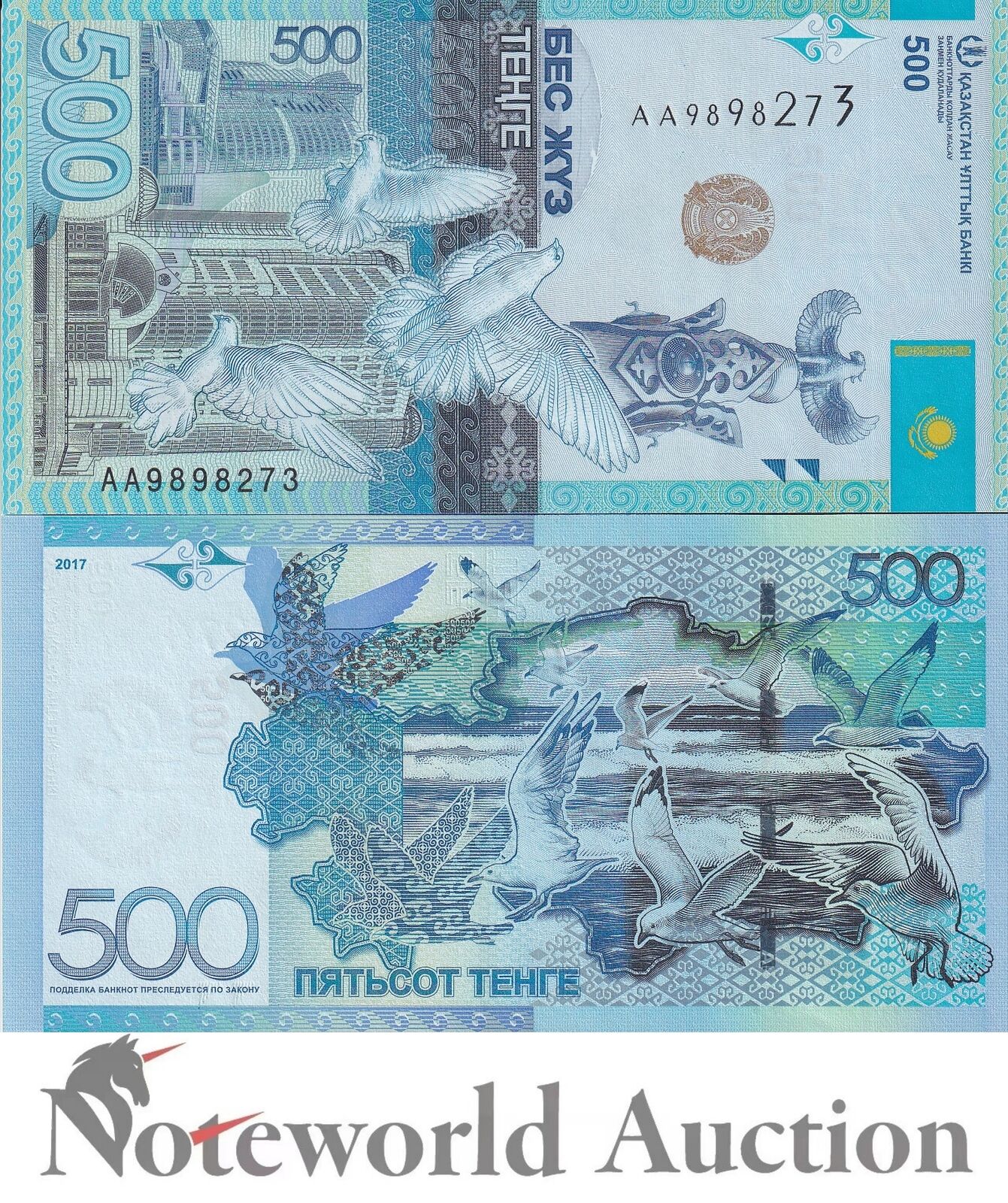 KAZAKHSTAN 500 Tenge 2017 P A45 First Prefix AA UNC