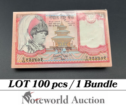 NEPAL Lot 100 pcs Bundle - 5 Rupees 2002 P 46 Dark Face UNC