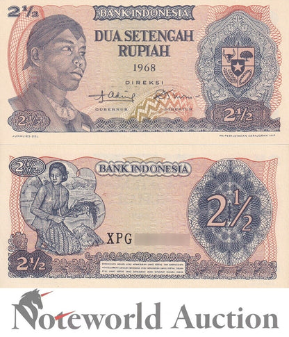 INDONESIA 2 1/2 Rupiah 1968 P 103 Replacement XPG UNC