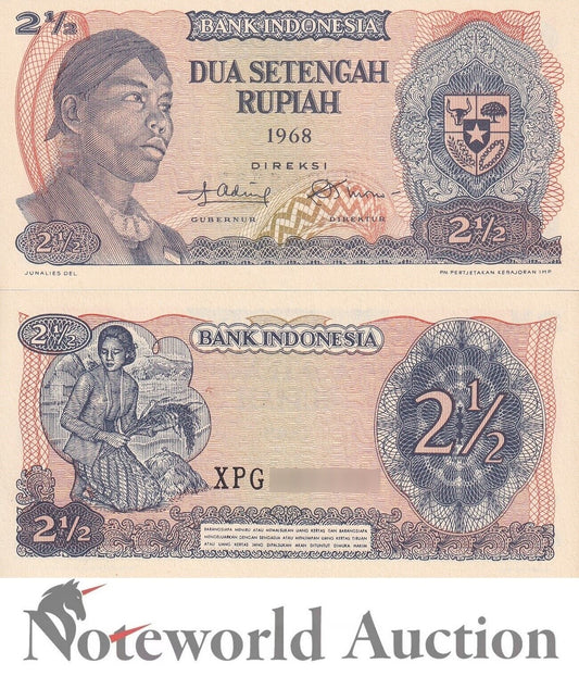 INDONESIA 2 1/2 Rupiah 1968 P 103 Replacement XPG UNC